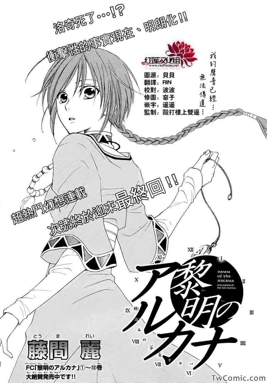 第52话