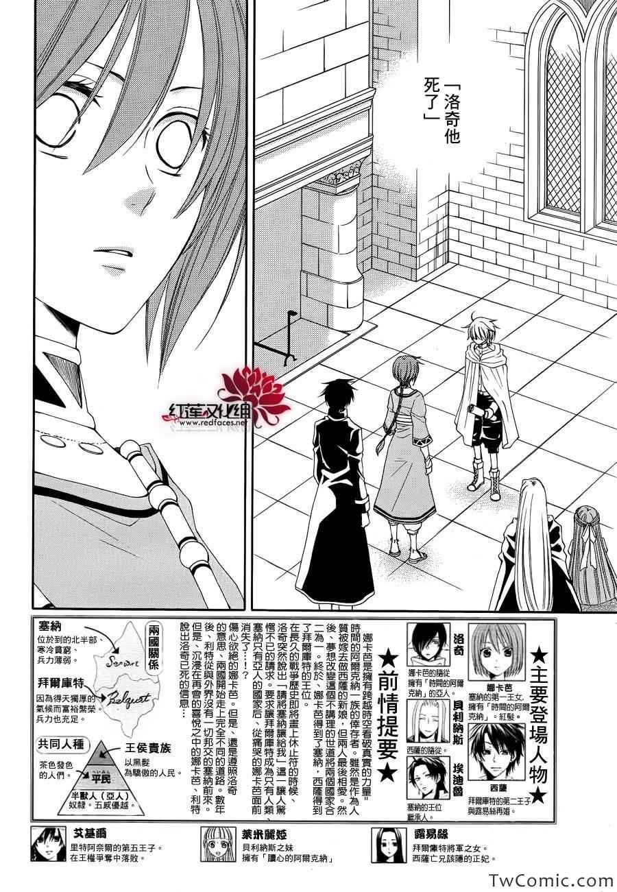 第52话