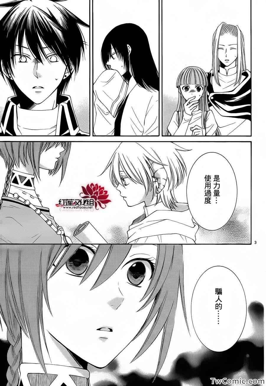 第52话