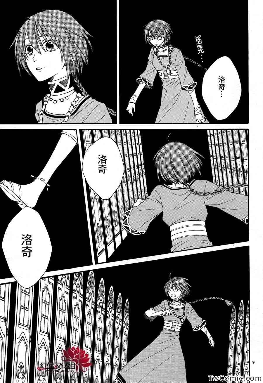 第52话
