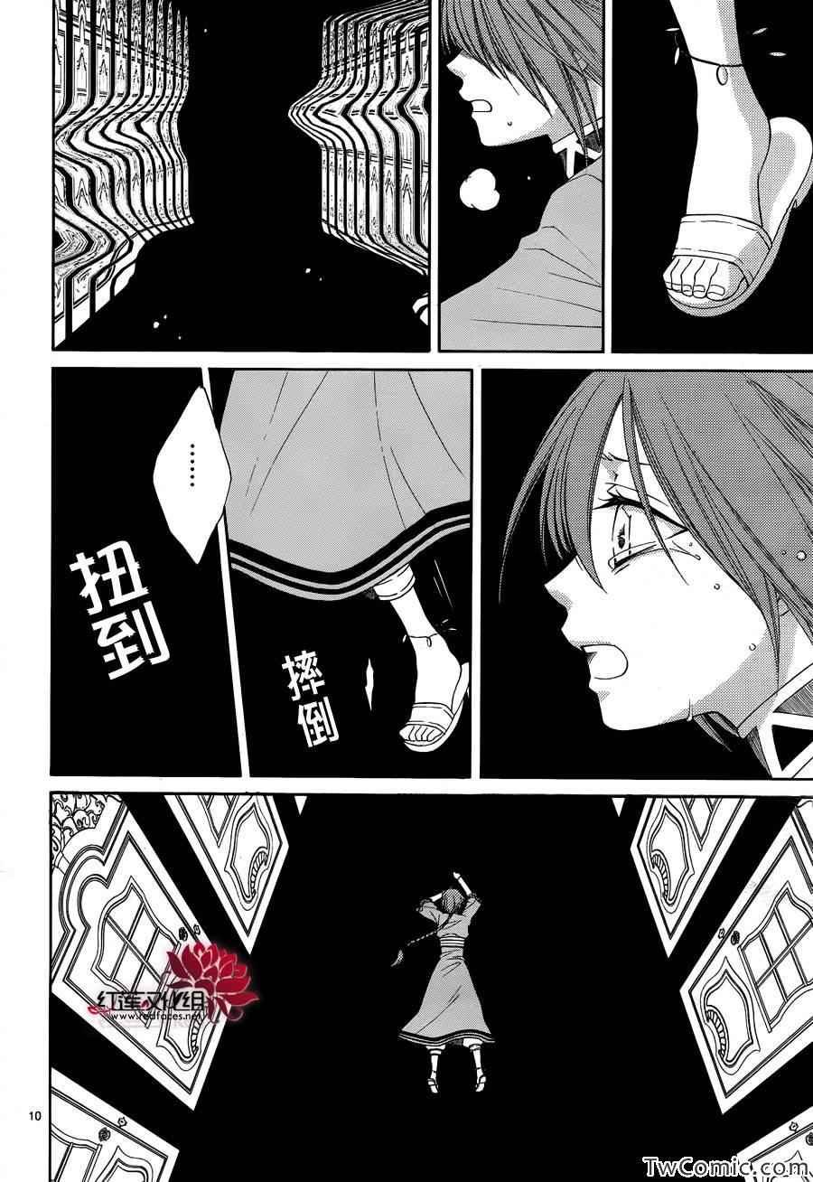 第52话