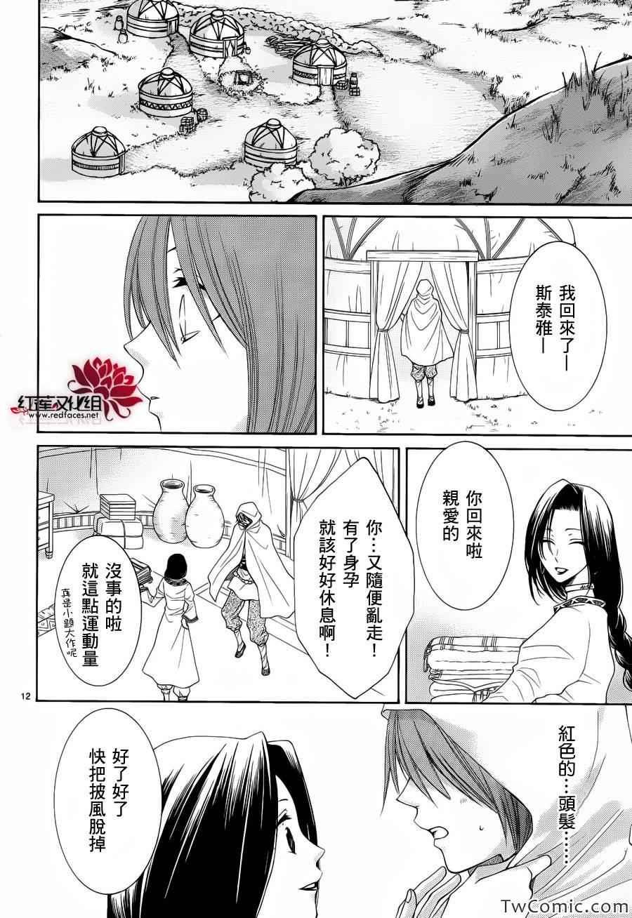 第52话