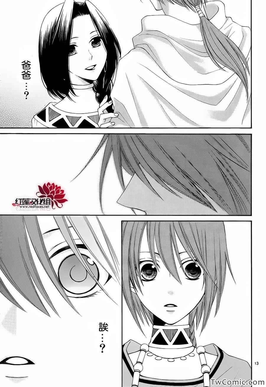 第52话