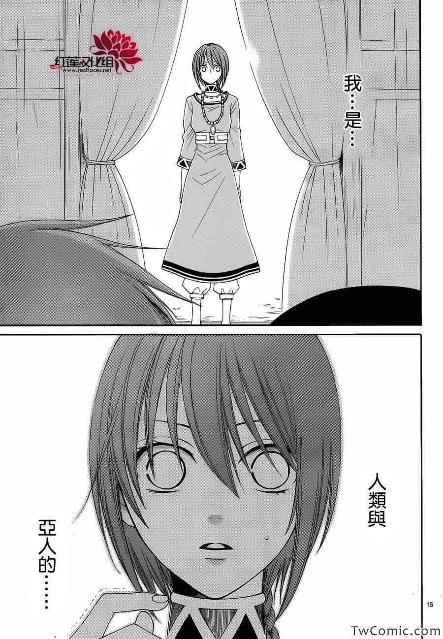 第52话