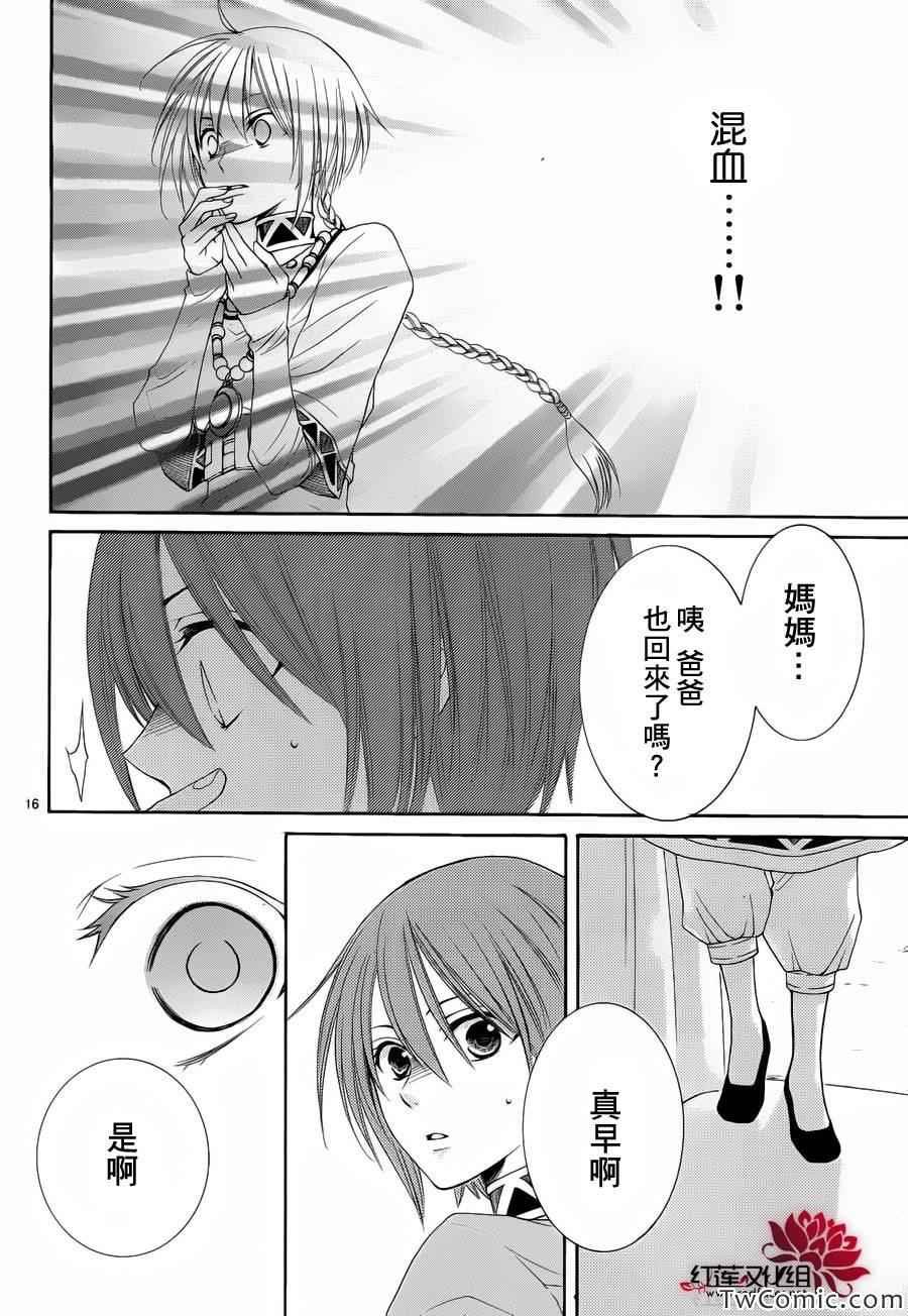 第52话