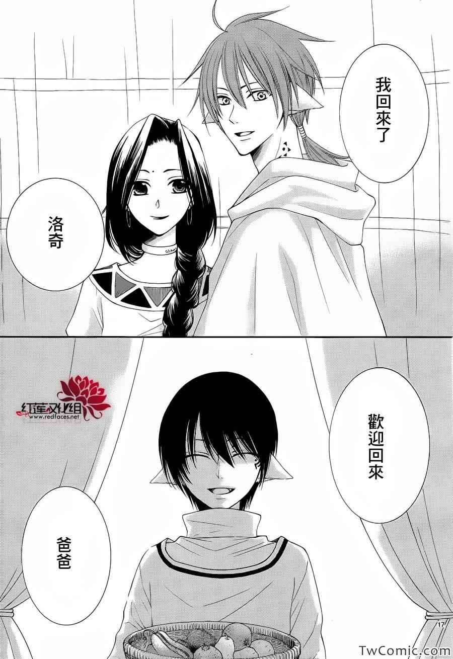 第52话