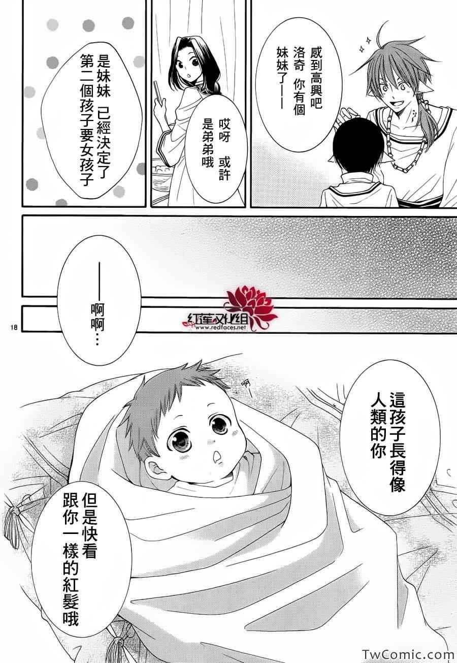 第52话
