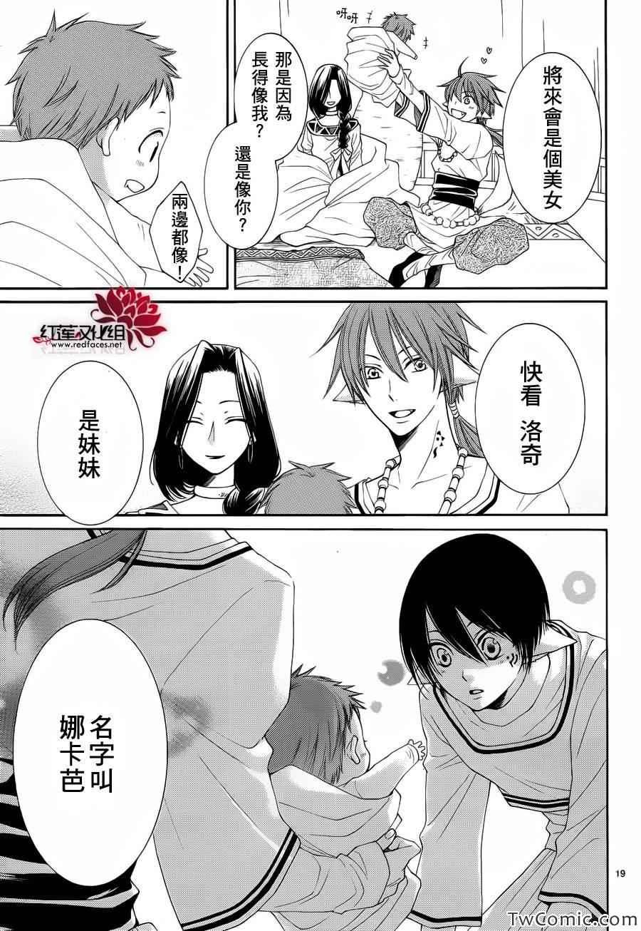 第52话