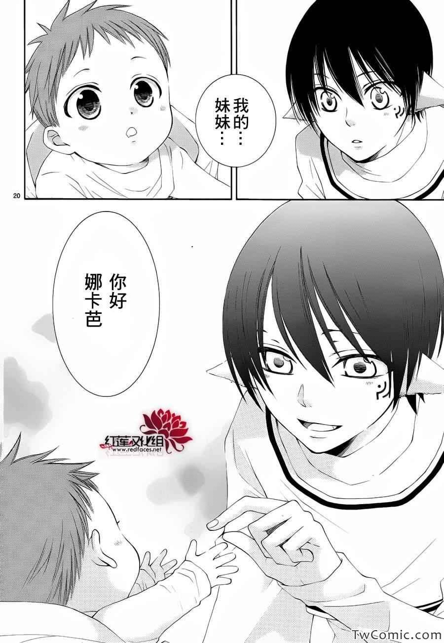 第52话