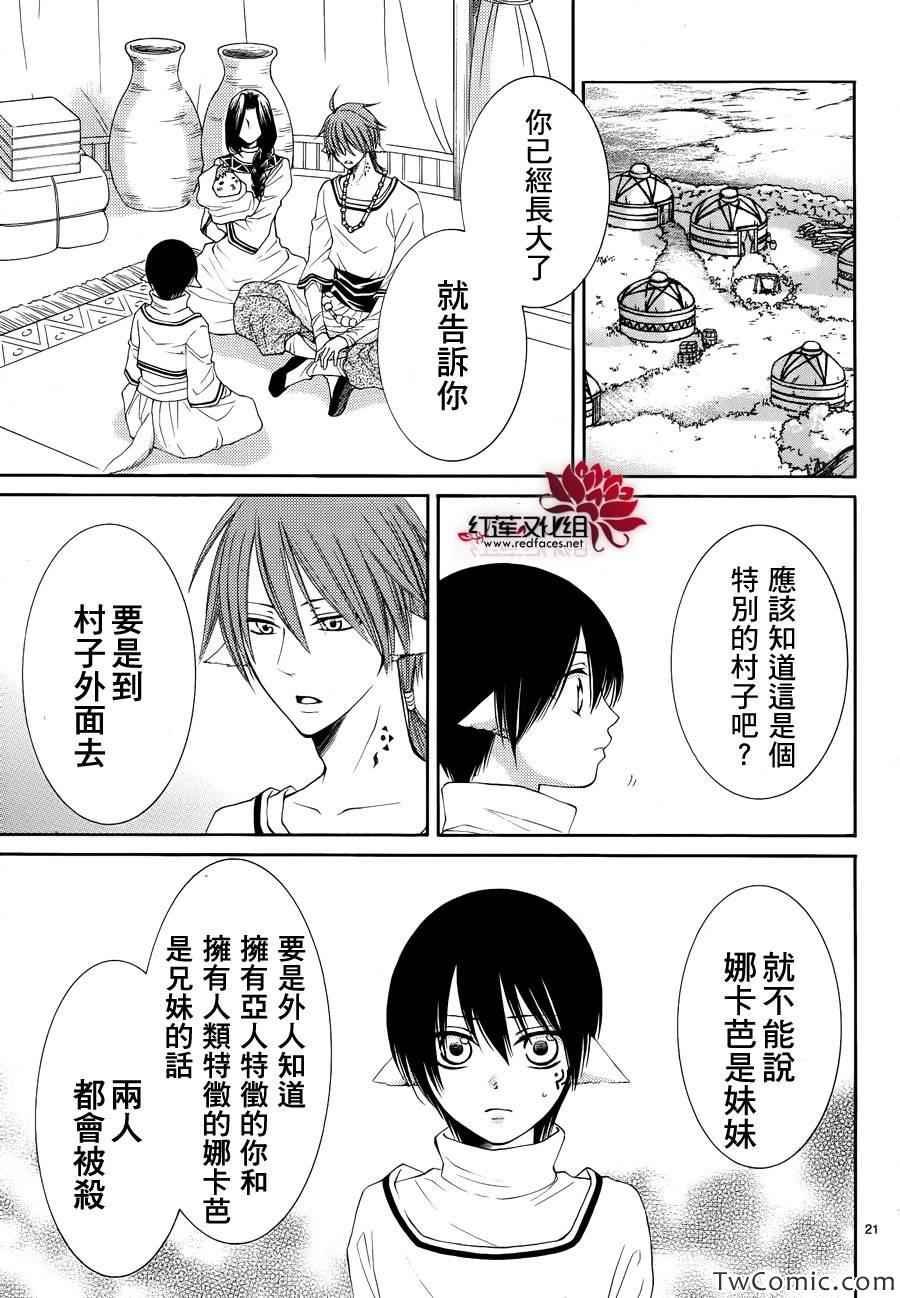 第52话