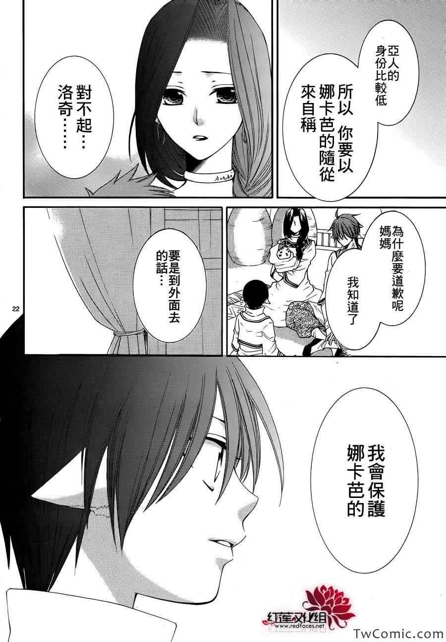 第52话