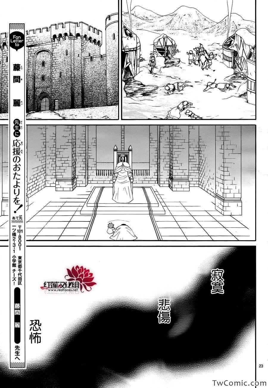 第52话