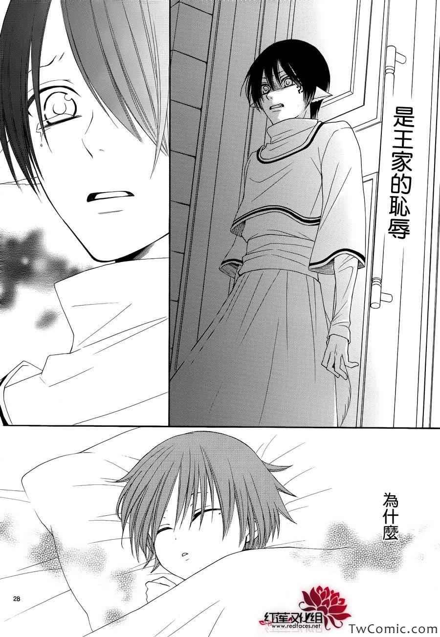 第52话