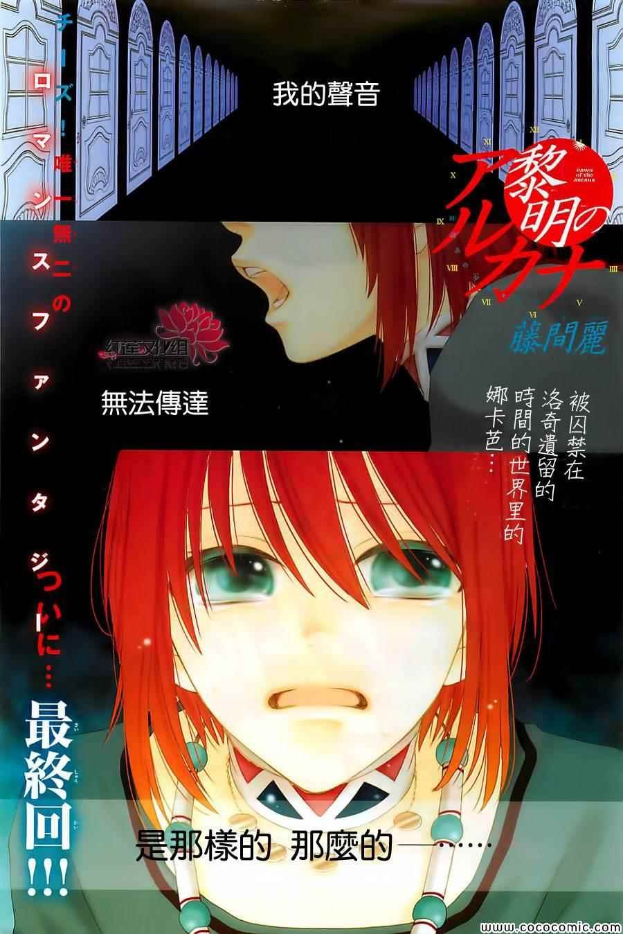 第53话