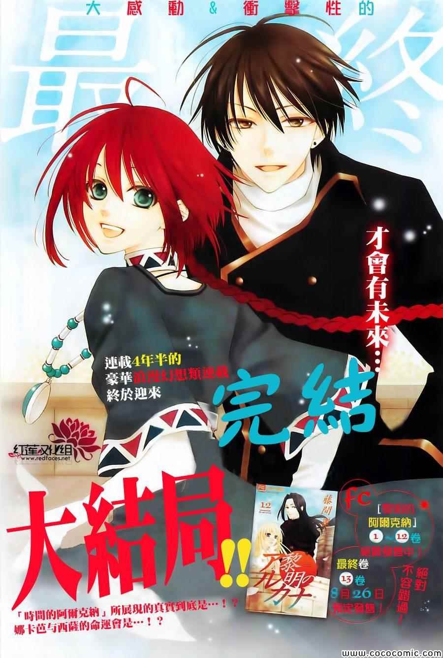 第53话