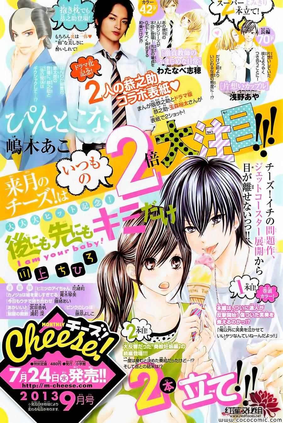 第53话