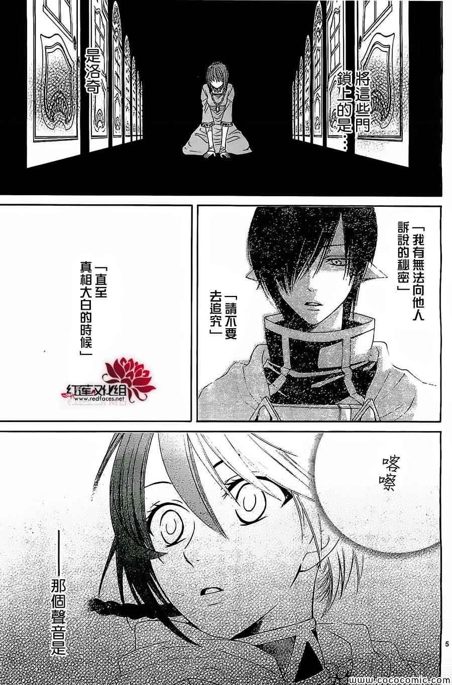 第53话