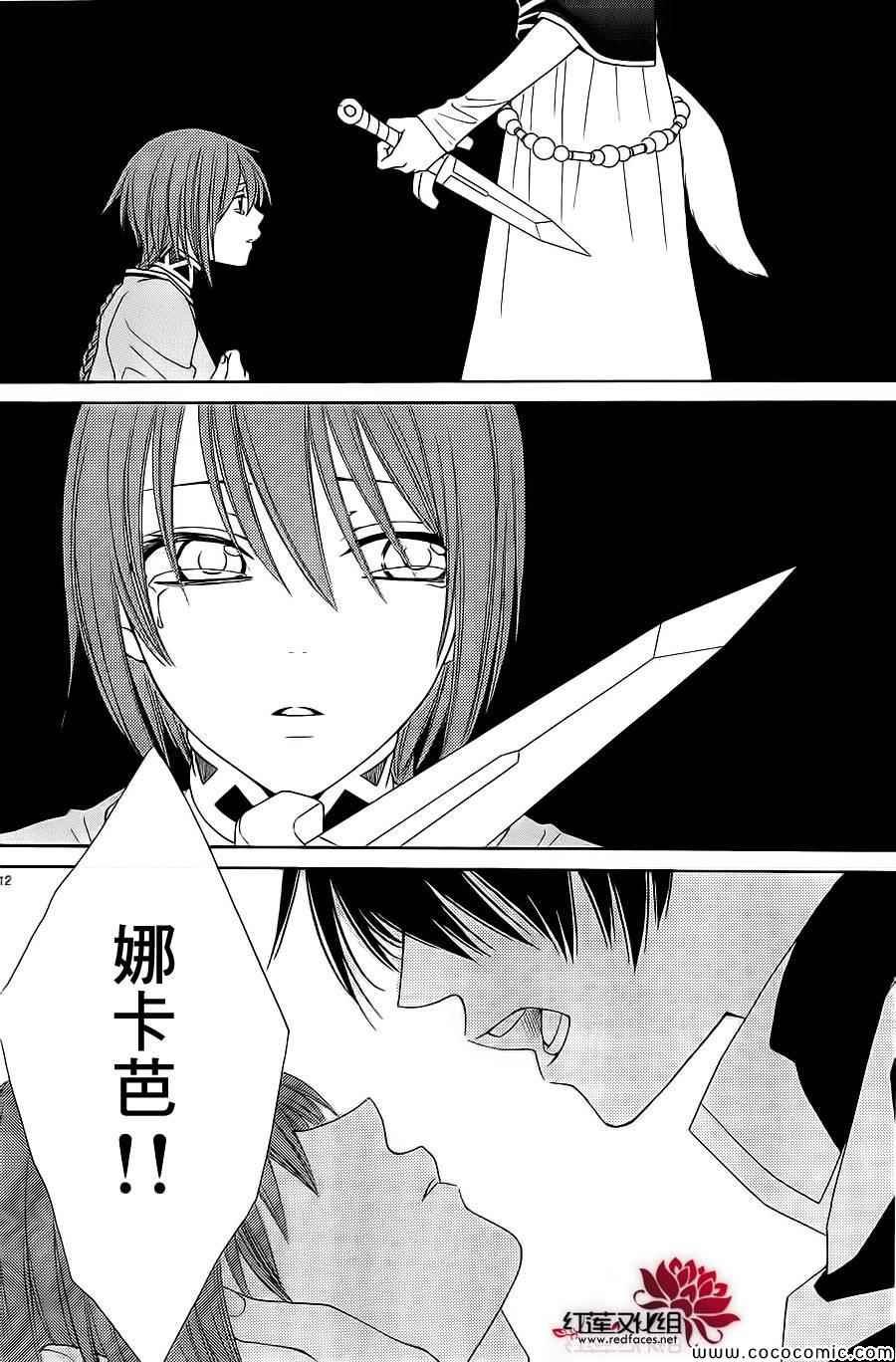 第53话
