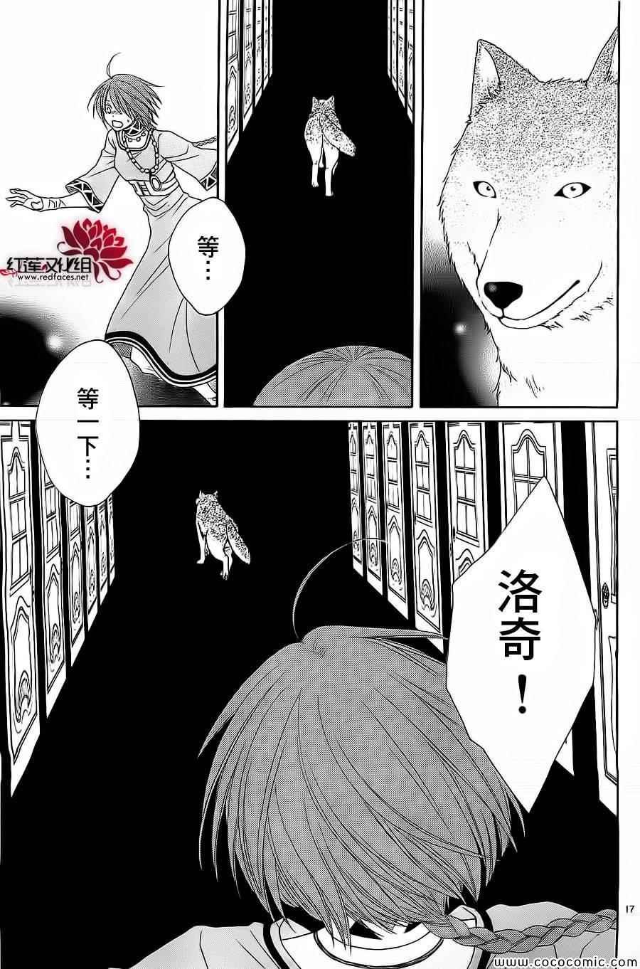第53话