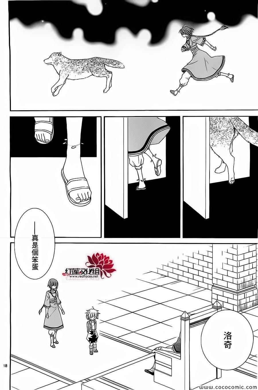 第53话