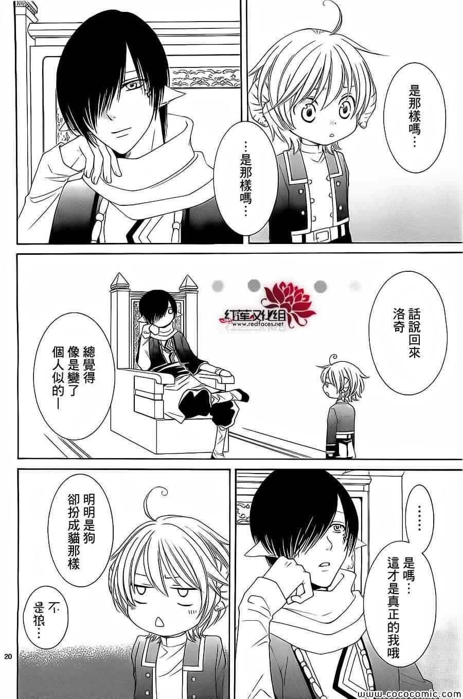 第53话