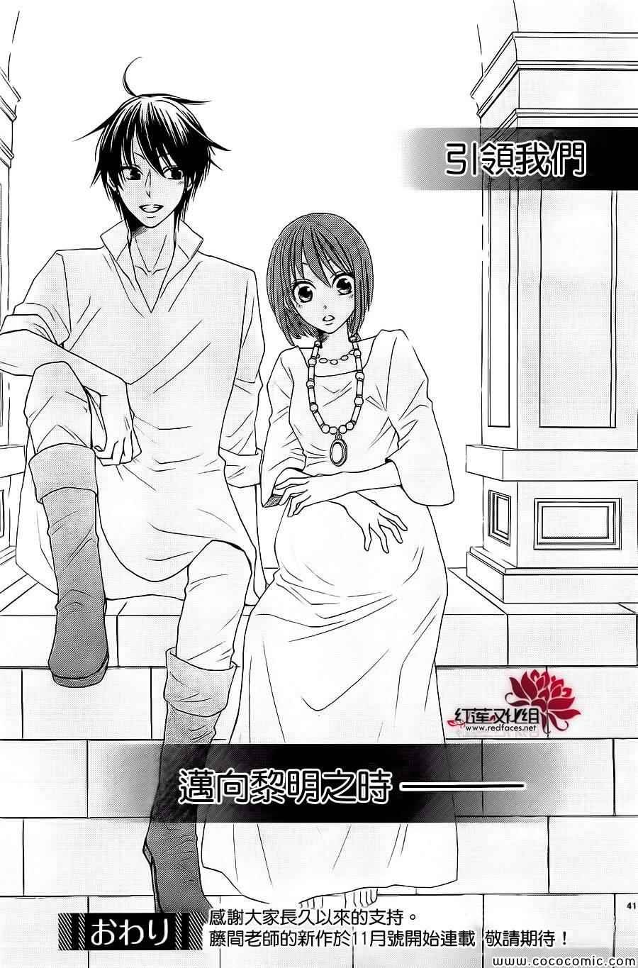 第53话