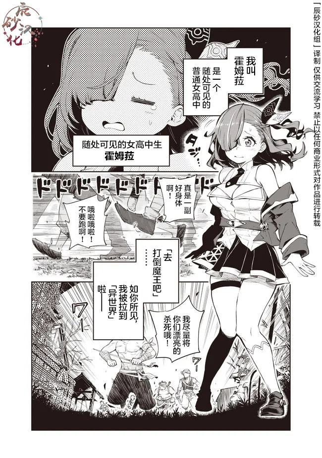 第1话