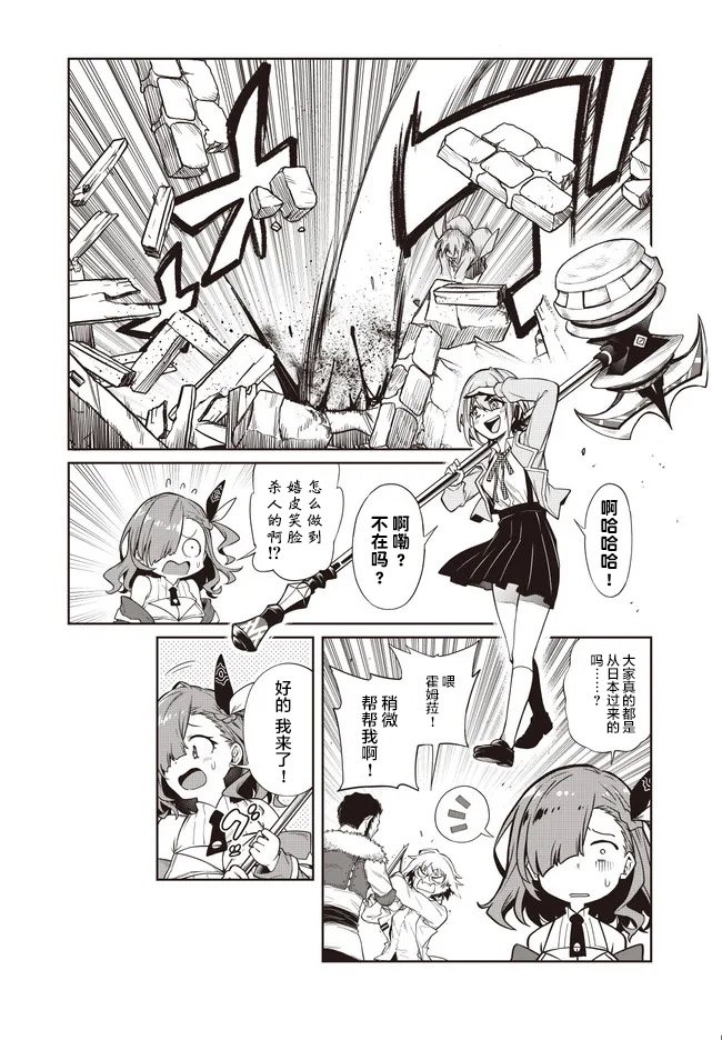 第1话