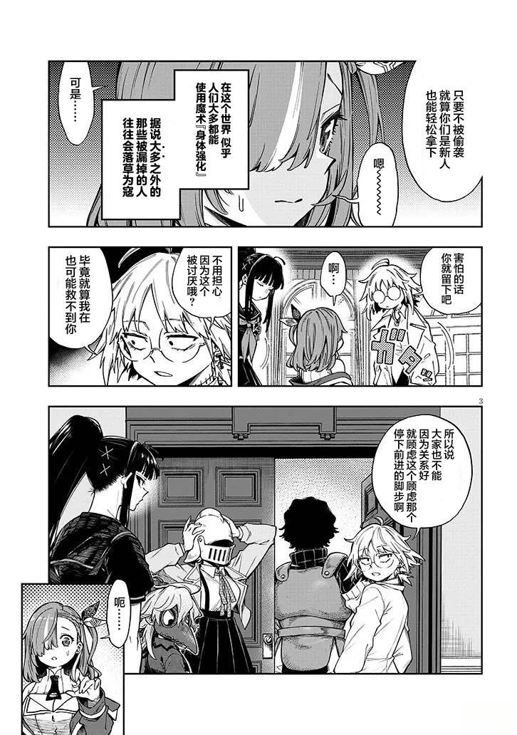 第7.1话