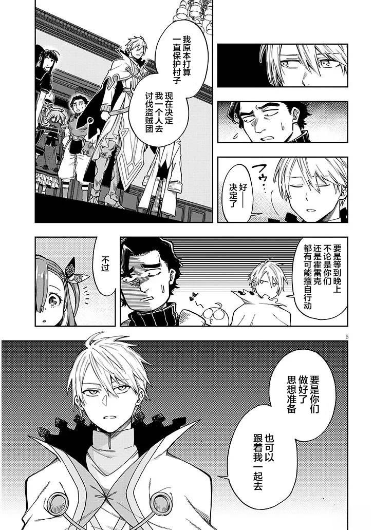 第7.1话
