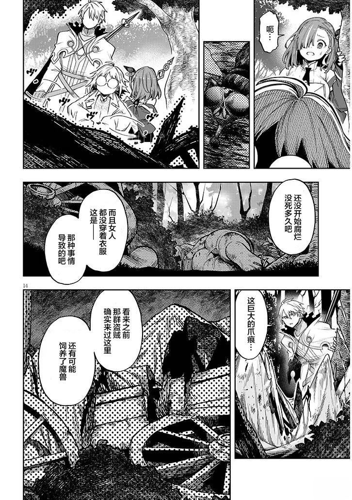 第7.1话