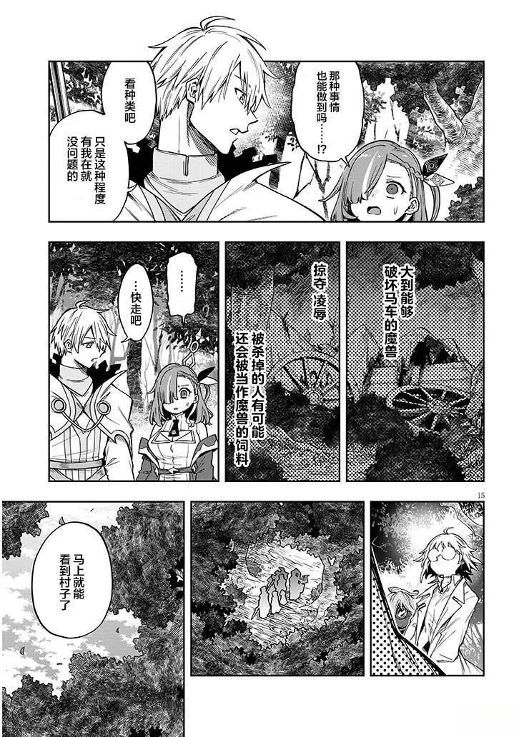 第7.1话