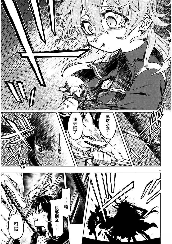 第10话