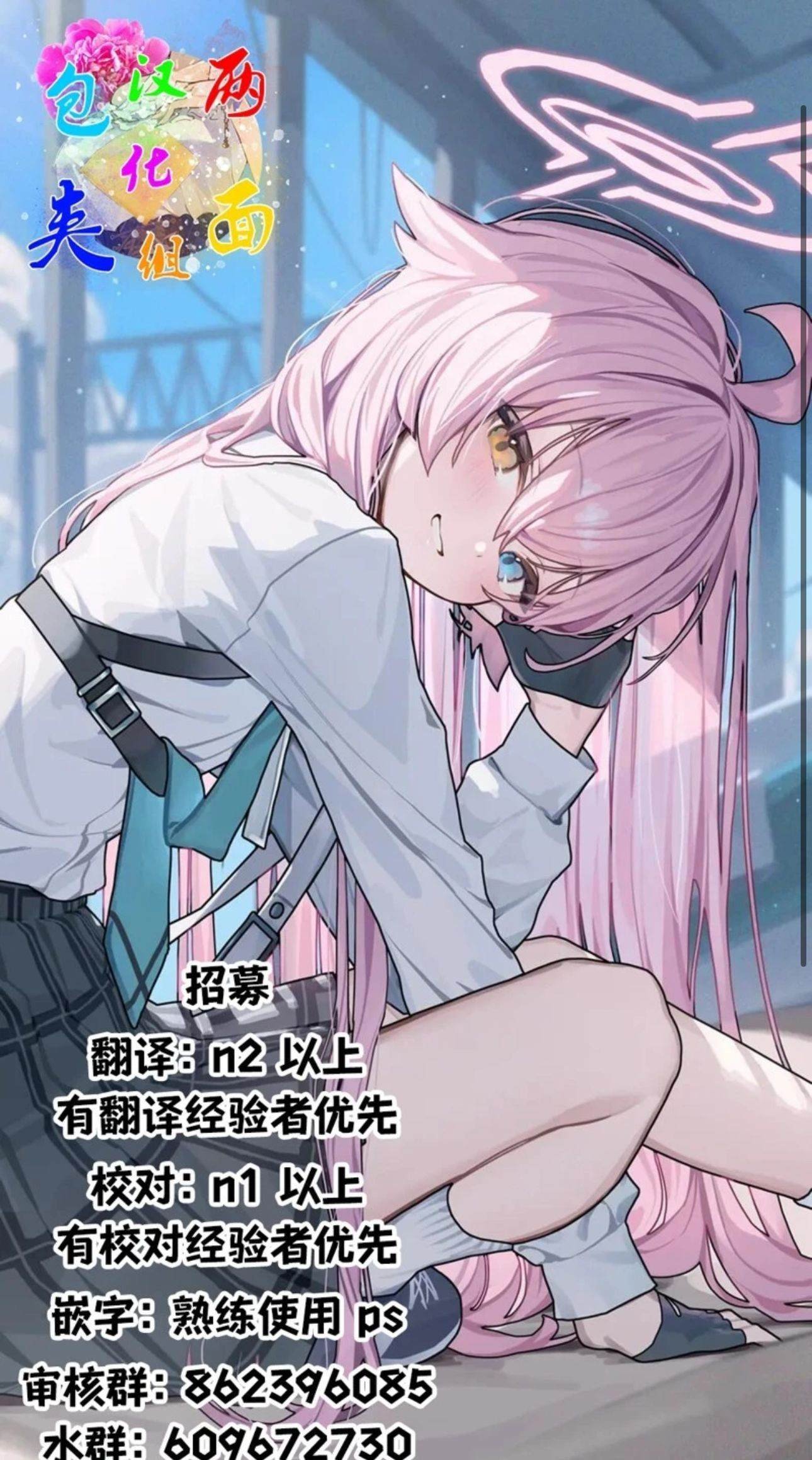 第2话 老实人的苦难