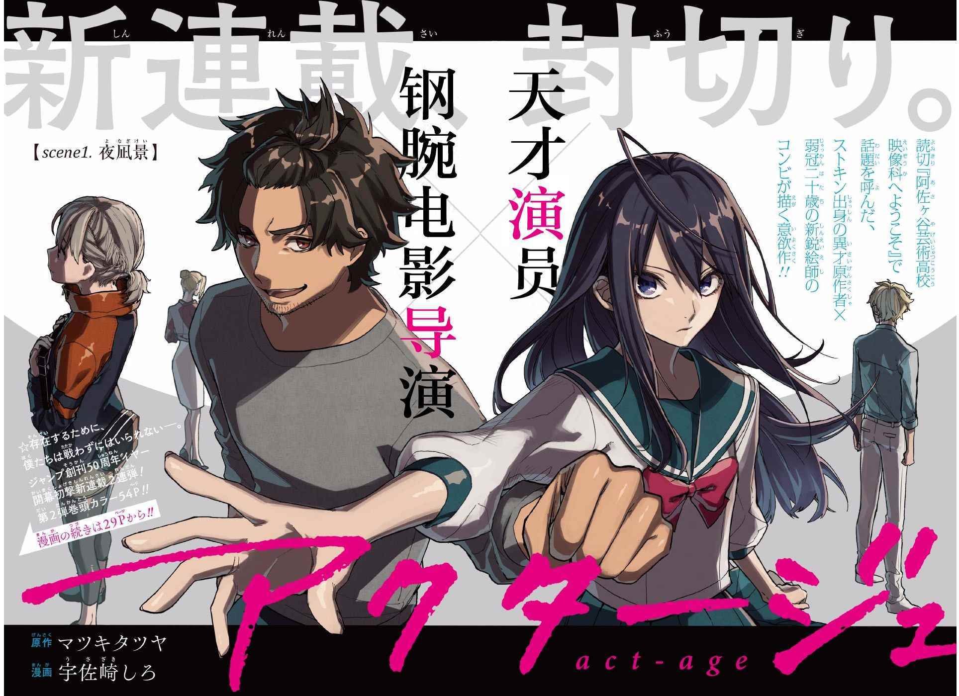 第1话