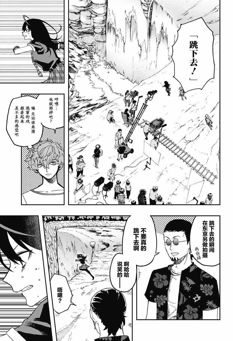 第14话