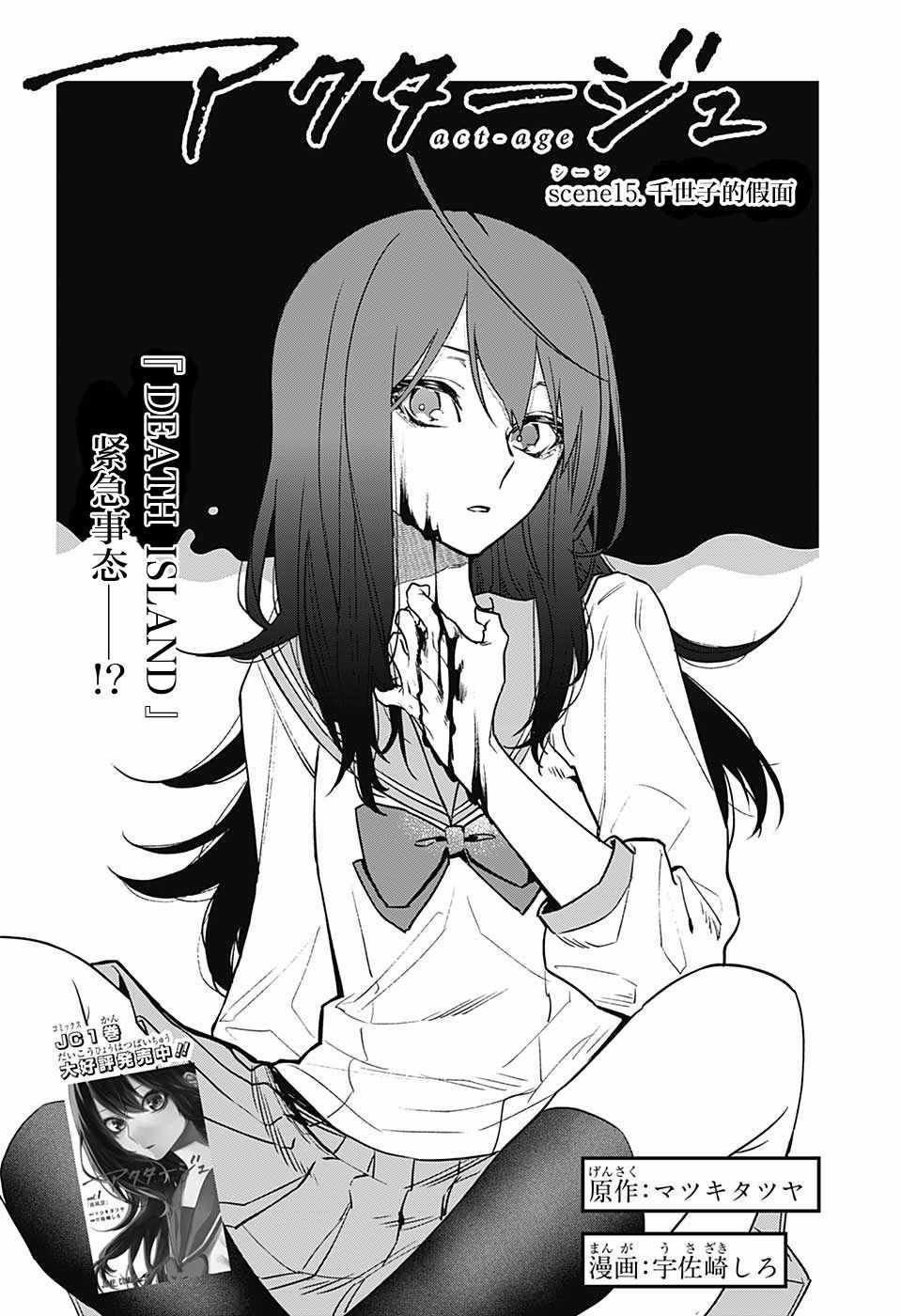 第15话
