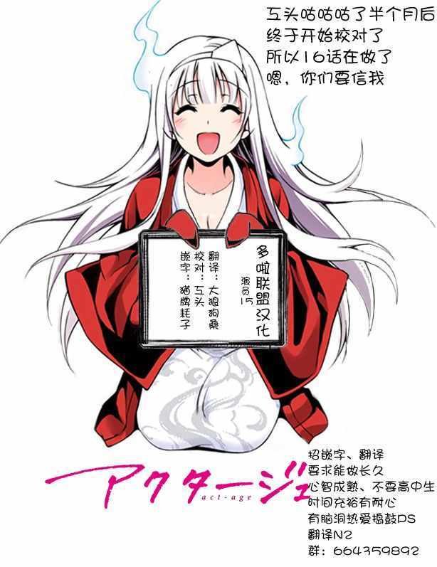 第15话