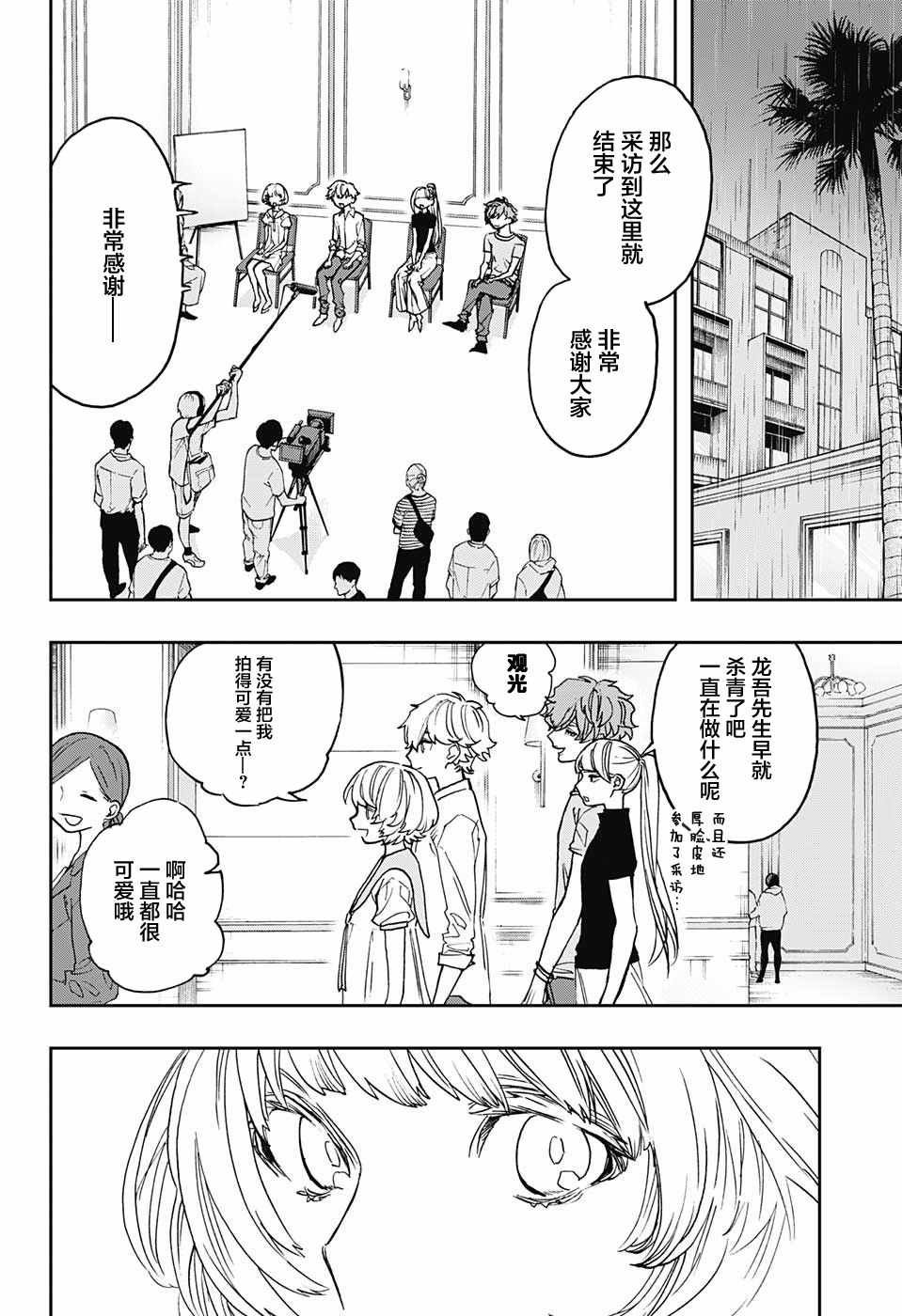 第17话