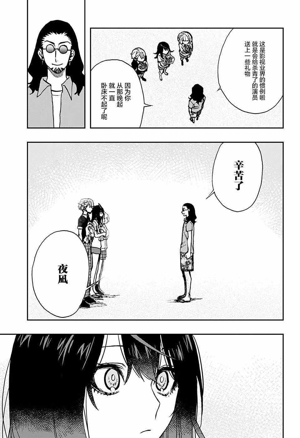 第22话