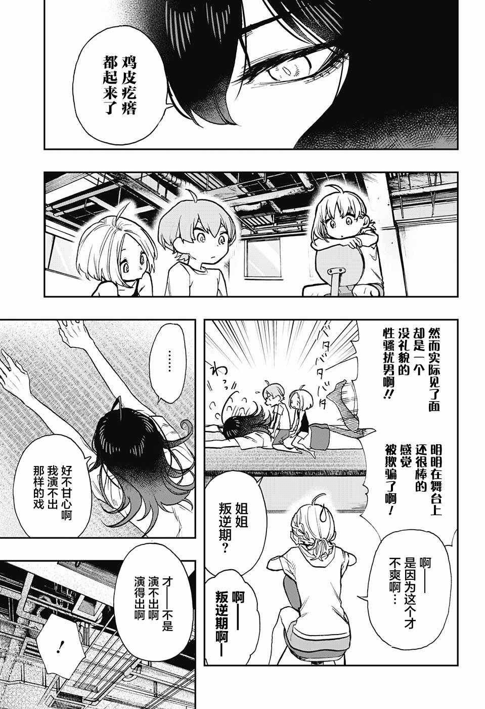 第25话