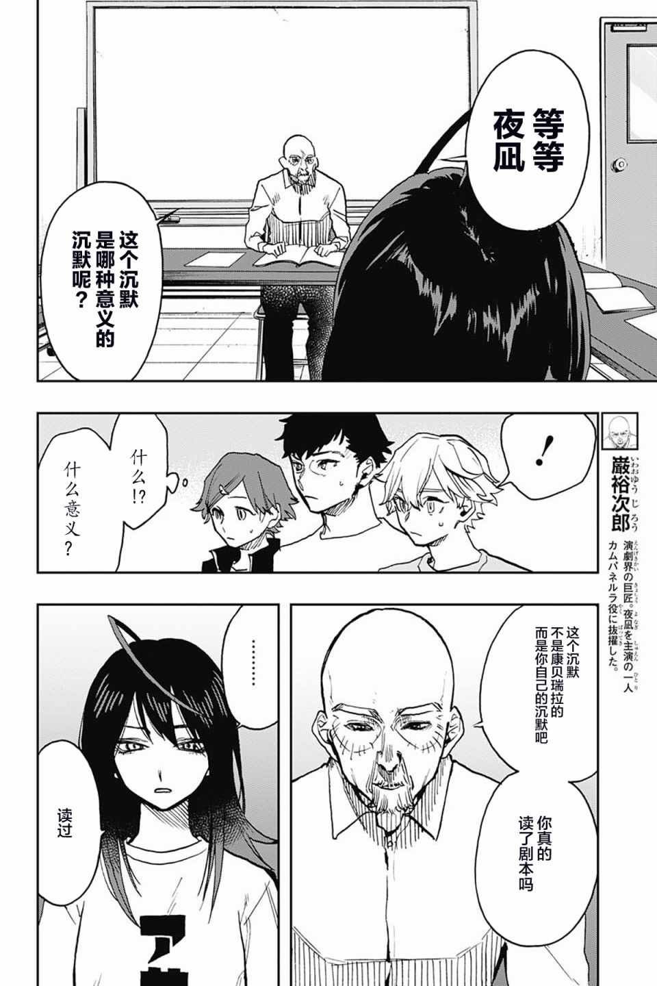 第30话