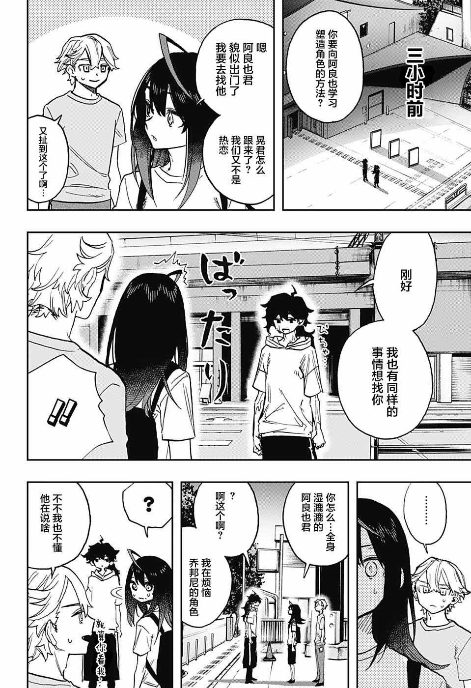 第31话
