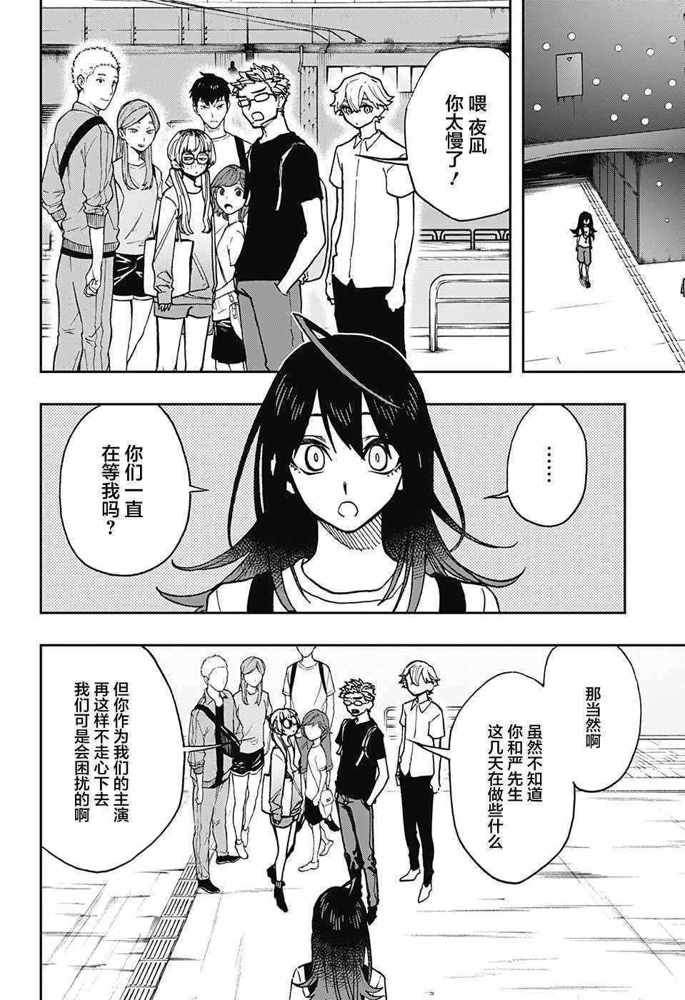 第35话