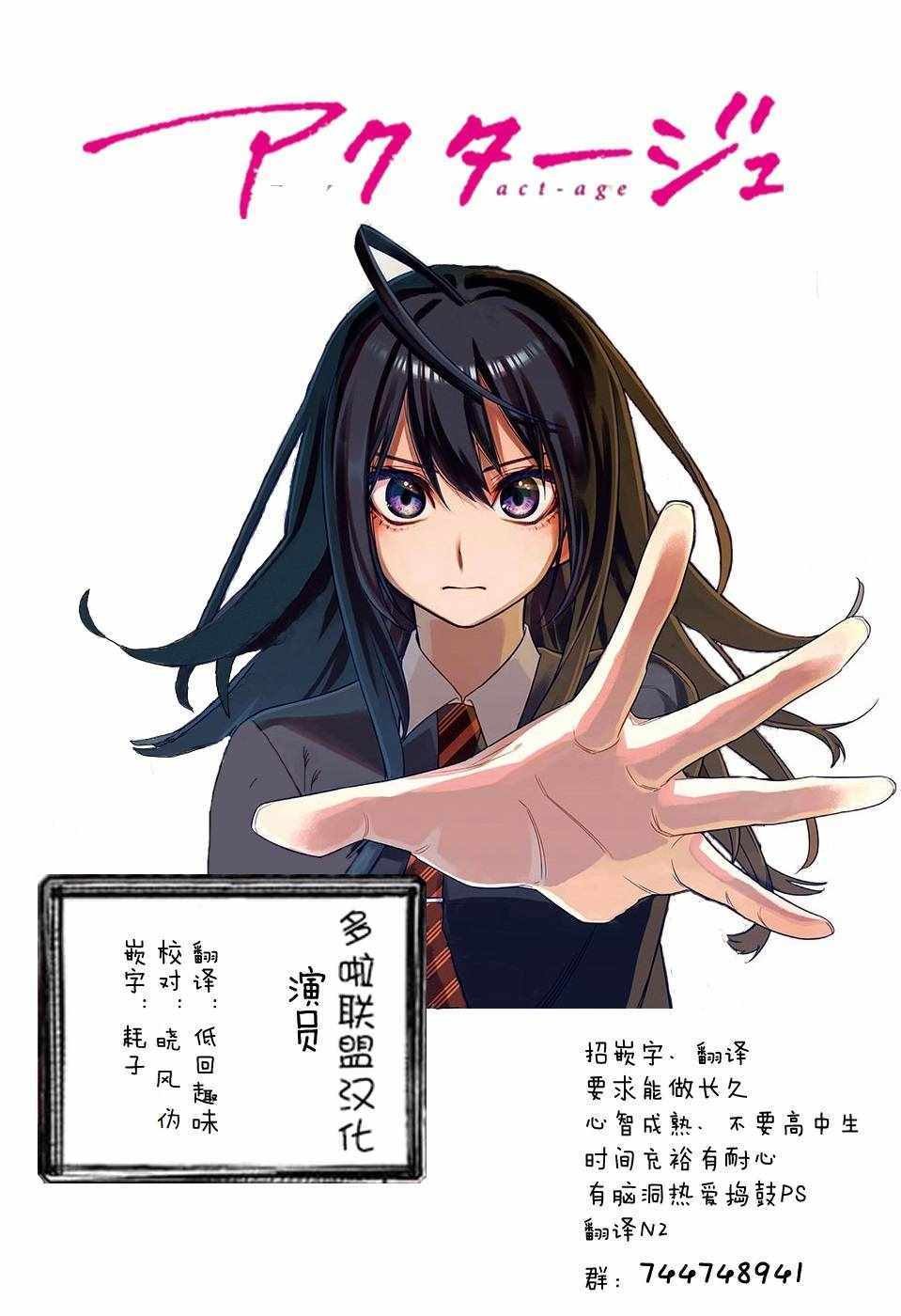 第35话