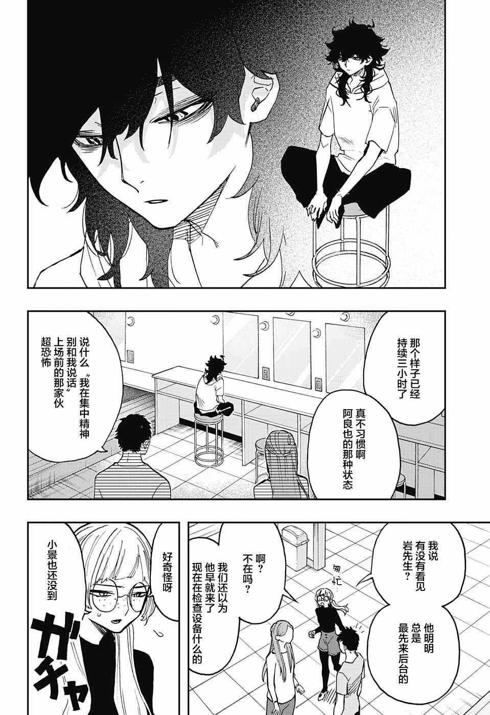 第36话
