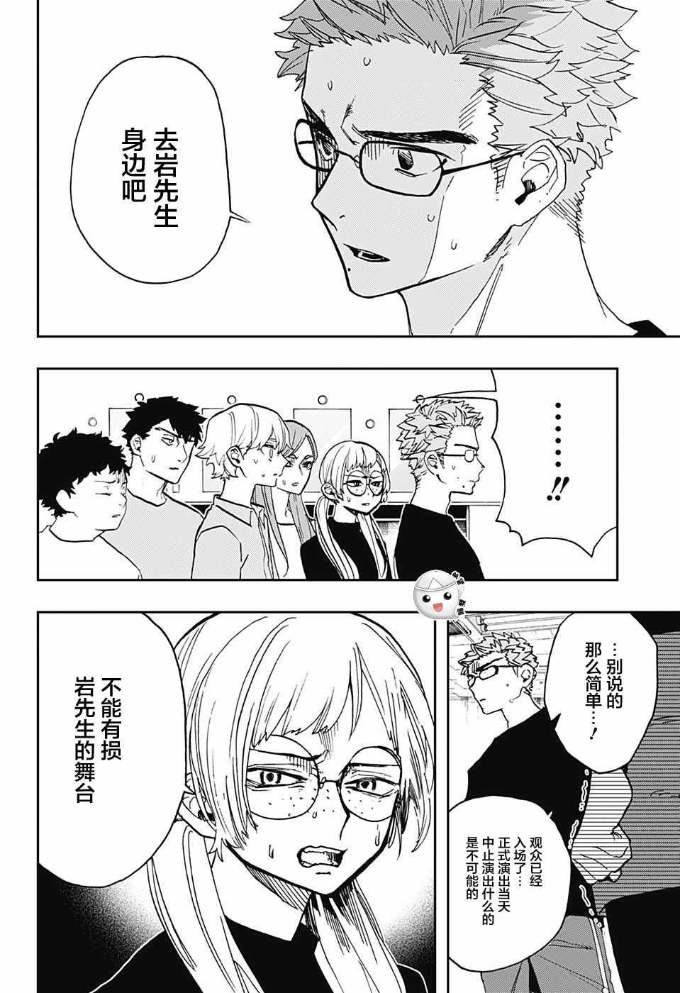 第37话