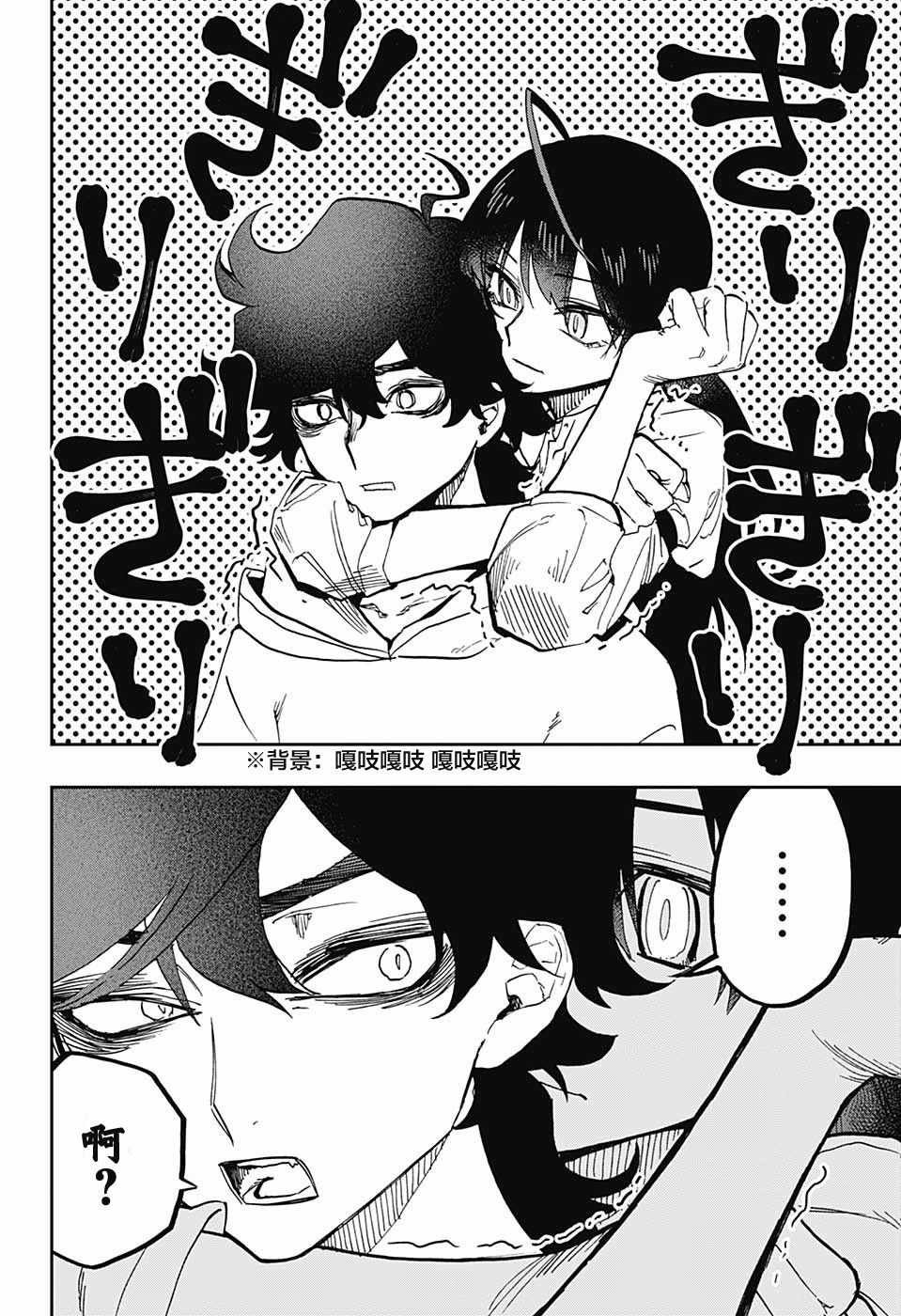 第37话