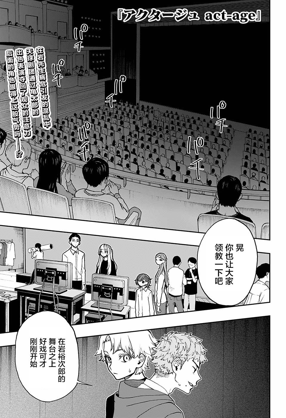 第39话