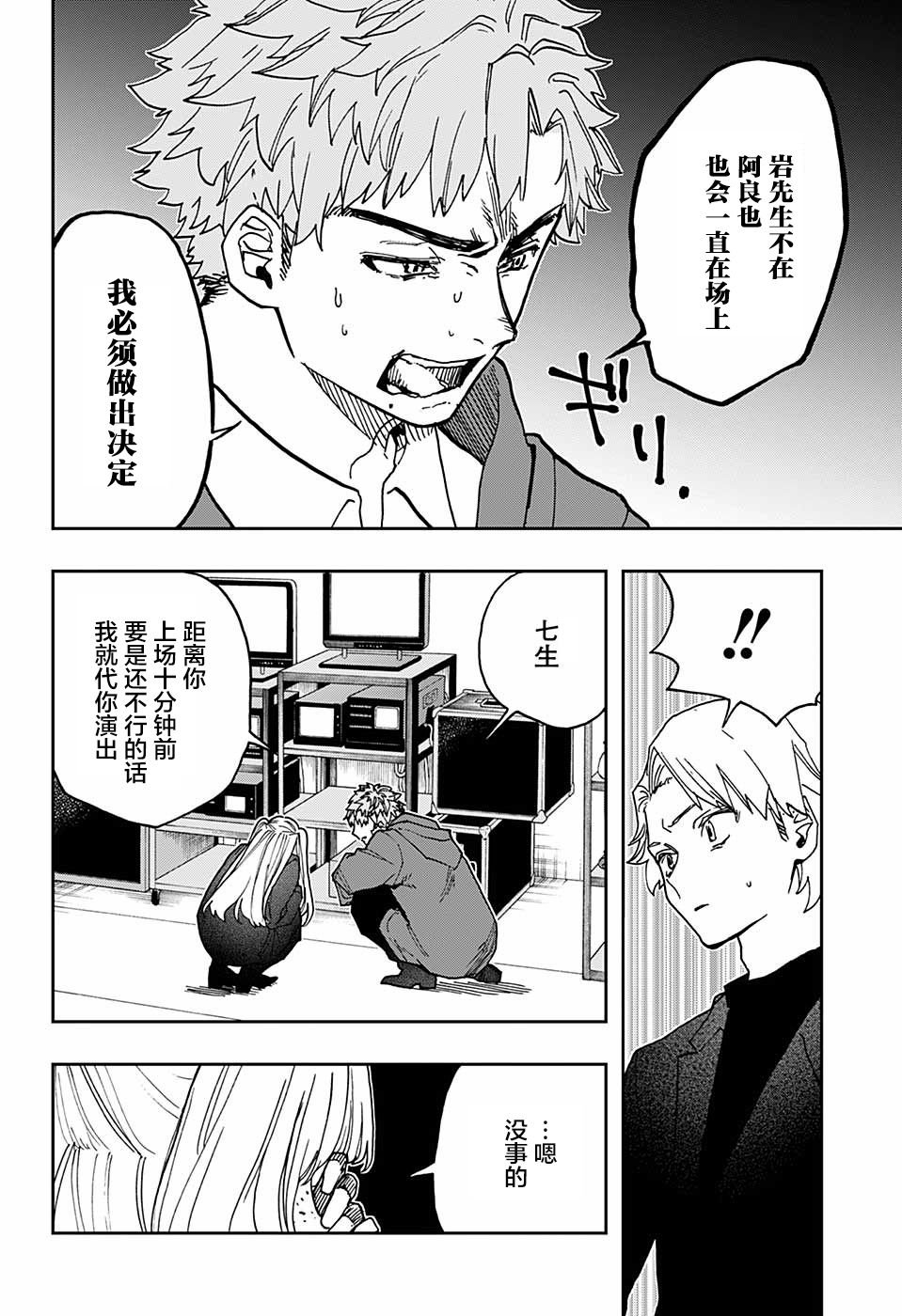 第39话
